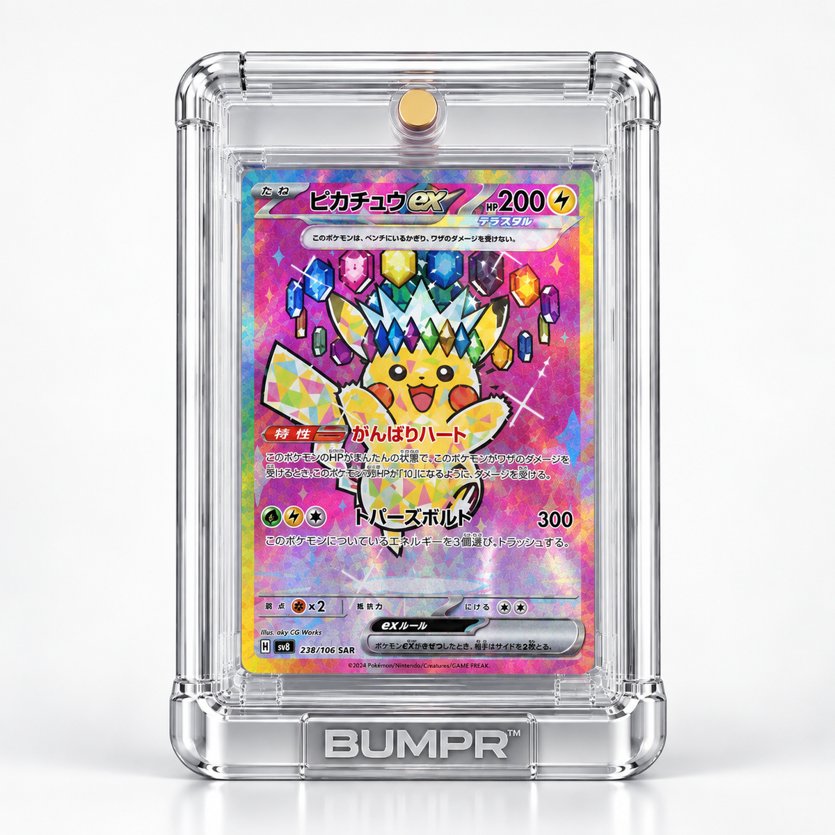 BUMPR™ protective outer case for One-Touch magnetic trading card holders
